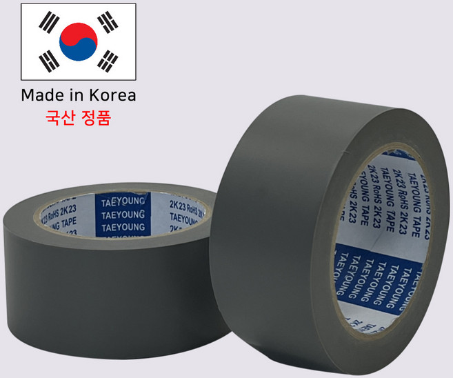 이음케이블 국산 댄스플로어 테이프 끈적임없는테이프 무광 PVC 50mmX30M 무대 암막 매트 카페트 바닥 라인 조인트 절연테이프 차량용 DIY, 회색, 2개