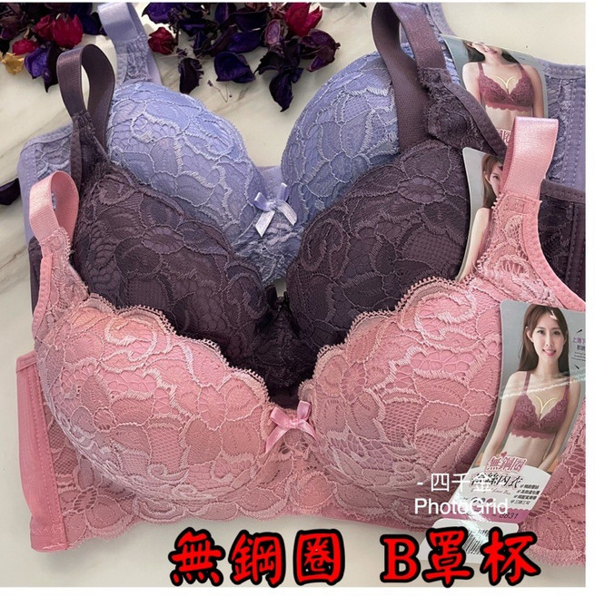 四千金 8831 無鋼圈蕾絲內衣 B罩杯 下墊1.5公分 寬版3排扣, 芋頭紫,內褲, 1個