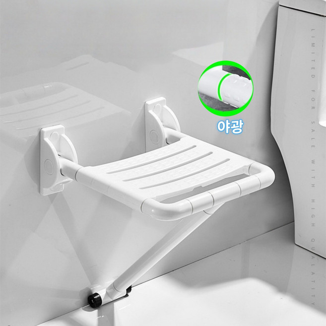 Kismetic 접이식 목욕의자 미끄럼방지 욕실 의자 노인 임산부 안전 욕실좌석 욕실용 간이 의자, 화이트, 1개