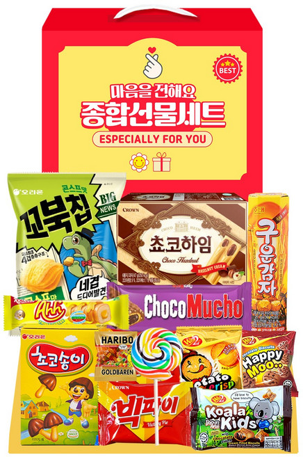 과자선물세트 종합간식세트 내마음 단체간식 과자꾸러미 중형, 과자선물세트(중), 1세트