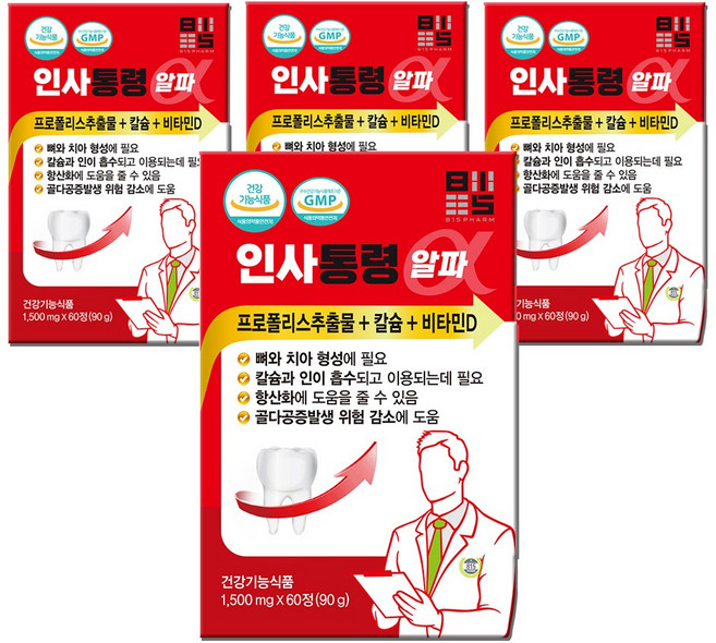 치아 뼈 형성과 신경 및 근육유지에 좋은 칼슘 영양제 건강기능식품 비타민d 프로폴리스 인사통령, 4개, 60정