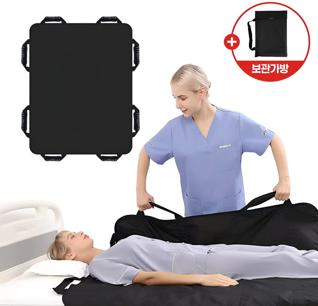 메이리앤 들기쉬운 환자 자세변환 패드 환자용 슬라이딩시트 이동 들것, 1개