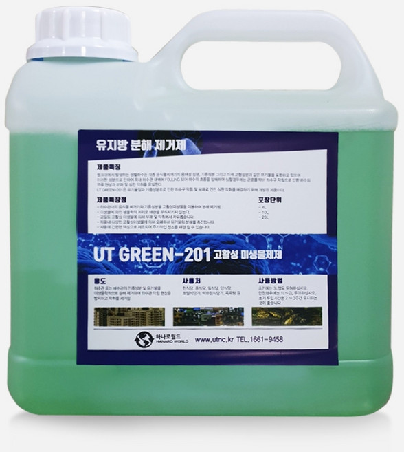 고활성 유지방 제거제 UT GREEN-201, 1개, 4L