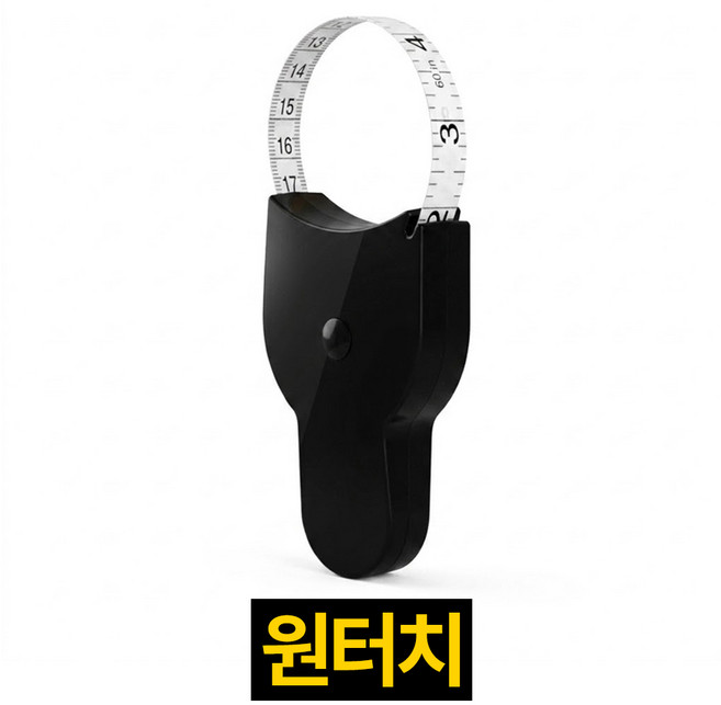 프렌티 신체 치수 측정 허리둘레 재는 줄자, 2개, 블랙