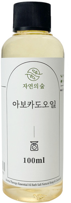 수제나라 아보카도오일 10~300ml 아보카도 자연의숲 천연식물성보습오일 바디 페이스 헤어마사지 천연화장품 천연비누 원료, 100ml, 1개