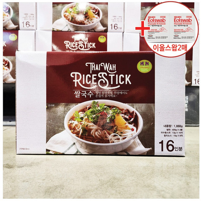 타이와 쌀국수 스프 포함 1888G (16인분) + 이올스압2매 코스트코, 1개