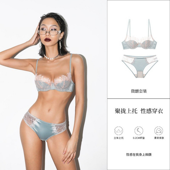 純欲性感蕾絲內衣套裝 薄款半杯軟鋼圈文胸