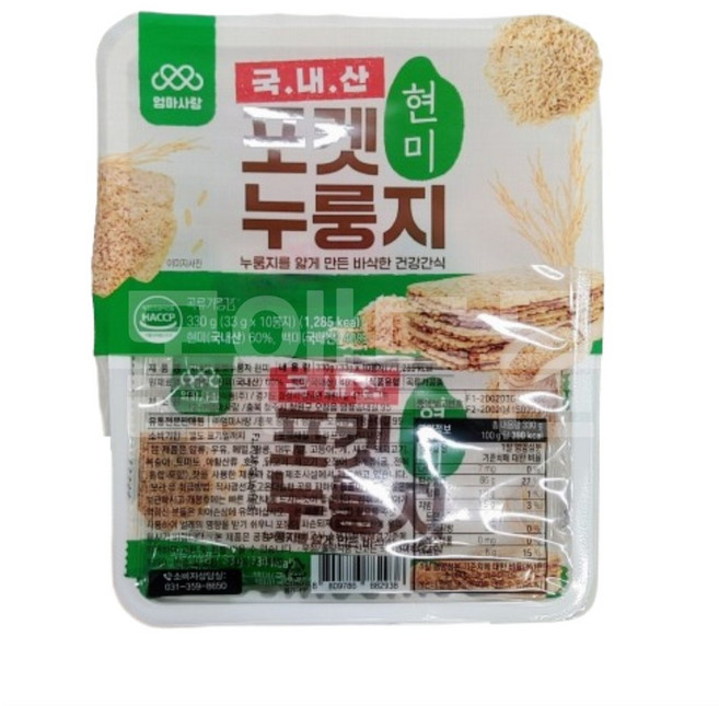 엄마사랑 국내산 포켓 누룽지 현미, 330g, 1개