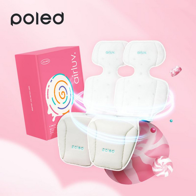 폴레드 에어러브 4 롤리팝v2, 밀키웨이+밀키웨이