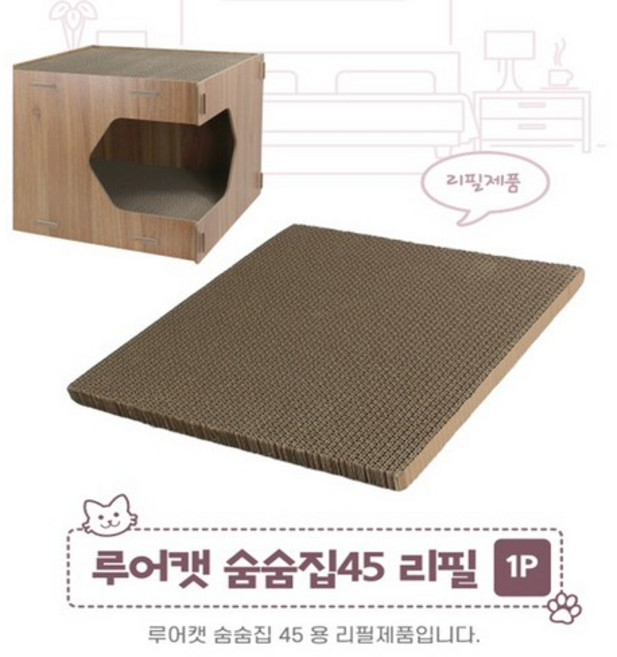 루어캣 고양이 숨숨집 스크래쳐 45 (리필1p), 1개