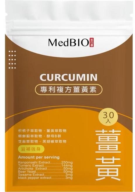 美百優 薑黃素 膠囊 調補體力, 1個, 30顆