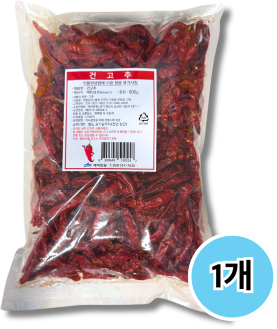 건고추 PRIK HENG YAY 500, 1개, 500g