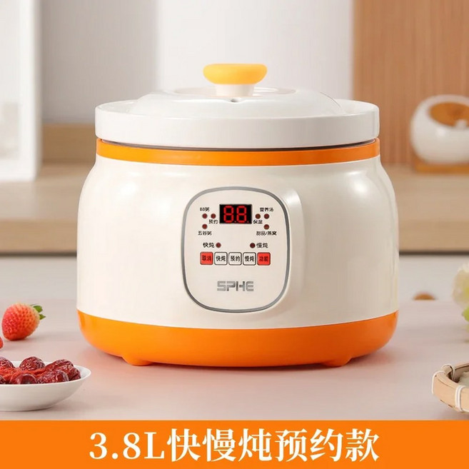 자동 끓임 전기 조리기 가정용 슬로우 쿠커 건강 요리 수프 스튜 8L, 40) 3.8L orange A - AU