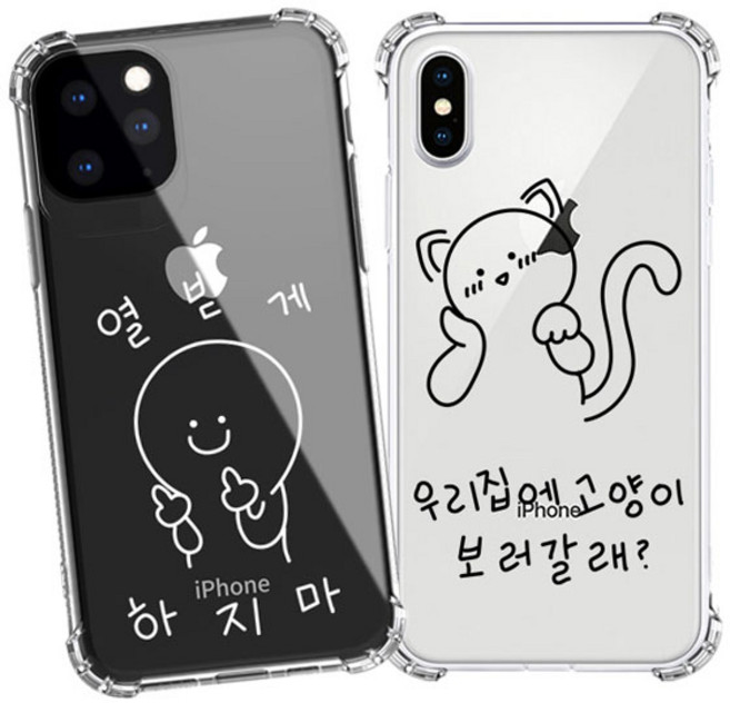 신비폰2 케이스 드로잉 디자인 방탄 젤리 휴대폰 인싸템 G525