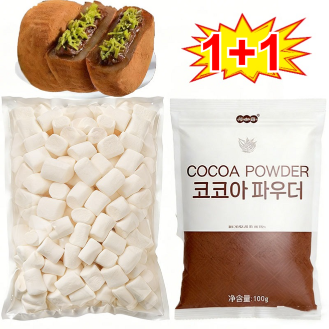 1+1 마시멜로우3kg+코코아 파우더 600g 두바이 쫀득쿠키 재료 대용량 솜사탕 코코아 무가당 파우더, 솜사탕*3kg+코코아*600g, 3kg