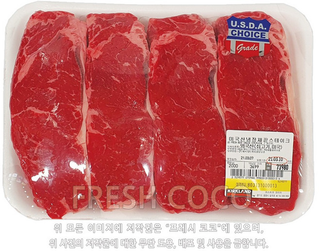코스트코 미국산 소고기 채끝 스테이크용 [아이스박스], 2kg, 1개