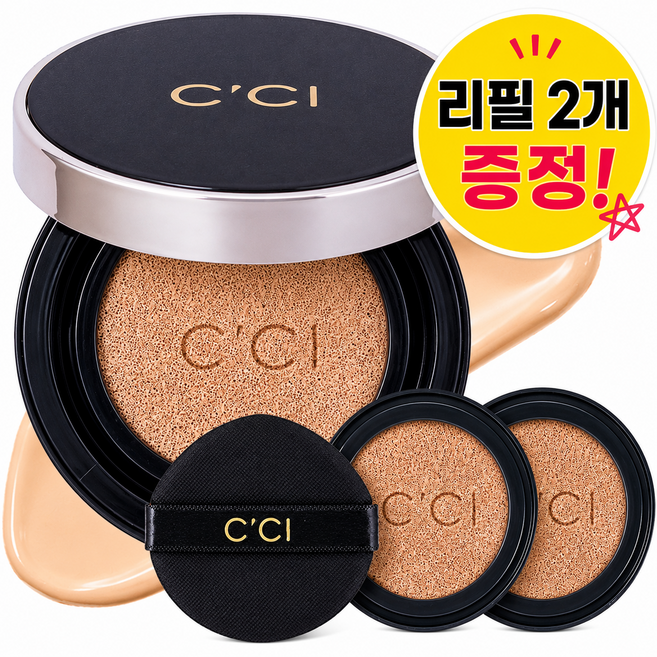 씨씨원 잉크 롱 커버 매트 파운데이션 쿠션 팩트, 23호, 1개