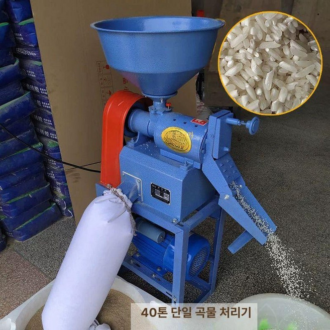 맷돌 옥수수 곡물 믹서기, 40 단일 곡물 분쇄기 미포함, 기본 색상