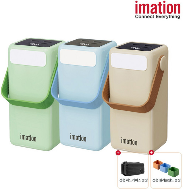 이메이션 고속충전 대용량 보조배터리 50000mAh 스트랩 유선형 대용량 여행용 LED램프 캠핑 피크닉 차박, 라이트그린