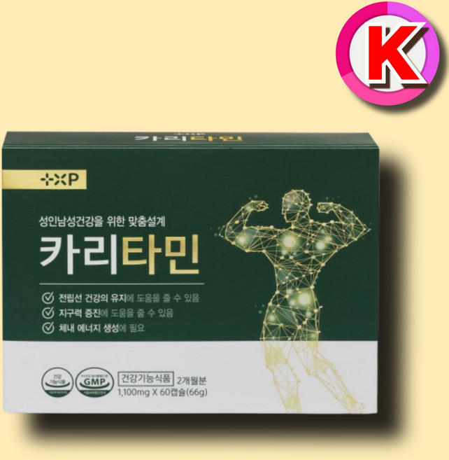전립선 쏘팔메토 아연 영양제 카리 타민 소변이 마렵거나 참기 힘든분, 1세트, 120정
