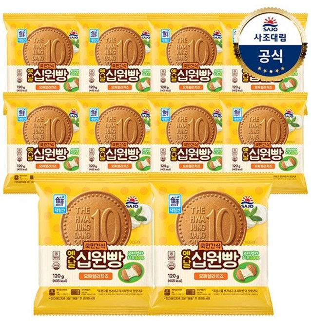 사조대림 [대림냉동] 옛날십원빵 모짜렐라치즈 120g x10개, 단일속성, 10개