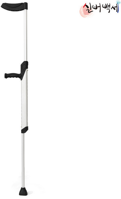 엘보 목발 알루미늄 클러치 DH-107 재활 접이식 2개
