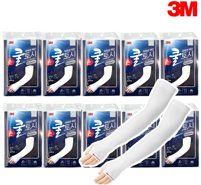 3M 손목 손등 쿨토시 10개 세트 자외선차단 팔보호 여름 캠핑 낚시 운동, 손등 화이트