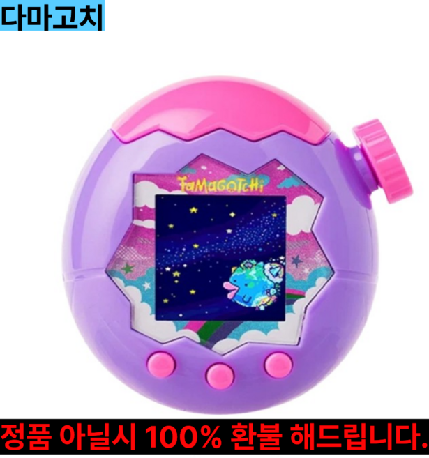 반다이 다마고치 파라다이스 한국어지원 장난감 게임기 펫키우기, 퍼플 스카이, 1개