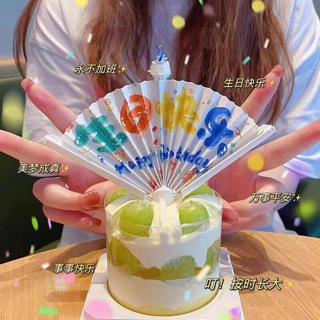 扇形驚喜生日蠟燭插牌裝飾, 1個, 超驚喜扇形生日蠟燭,扇形生日蠟燭1支中文, N/A