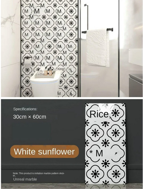모조 세라믹 타일 스티커 배경 접착 대리석 욕실 자체 벽지, White Sunflower