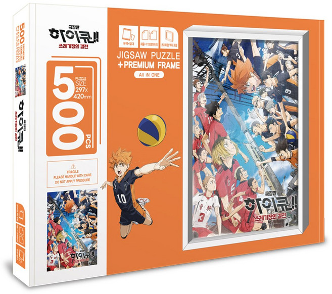 하이큐 쓰레기장의 결전 액자 직소퍼즐 500피스 DF-PS05-002, 혼합, 1개