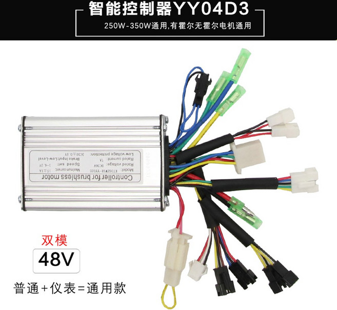 키트 부품용 사인파 컨트롤러 전기 UKC1 LCDS866 LED880 17A, 계기판을 위한 듀얼모드 48VYY04D3, 1개