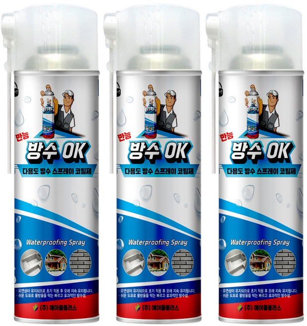 탁월한선택 다용도 방수 스프레이 욕실 콘크리트 틈새 방수스프레이 대용량 550ml, 3개