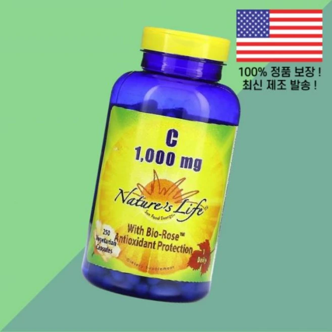 네이처스 라이프 비타민C 비타민씨 비타민시 위드 바이오 로즈 1000mg 식물성 베지캡슐 250정 Nature's Life Vitamin C With Bio Rose 250 V - 쿠팡