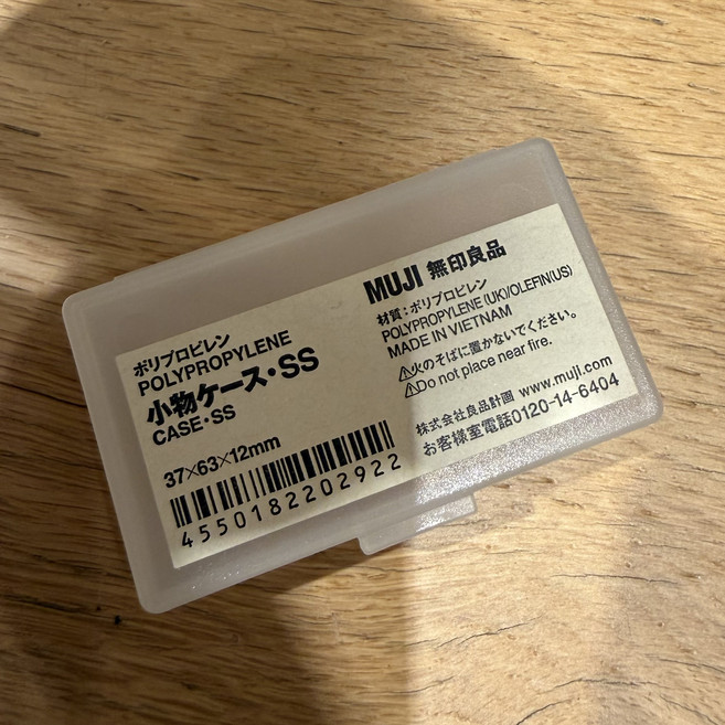 MUJI 소품 케이스 SS, 단일, 3개