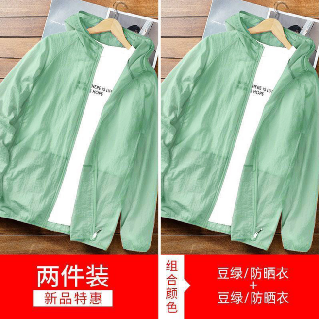 男士夏季防曬衣 透氣連帽外套, 4XL, 防曬服【2件裝】淺綠+淺綠