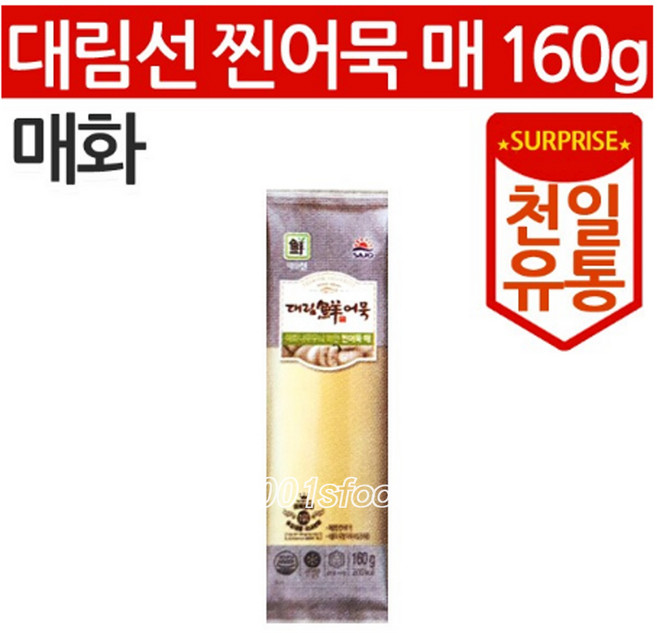 대림선 찐어묵 매 160g, 1개