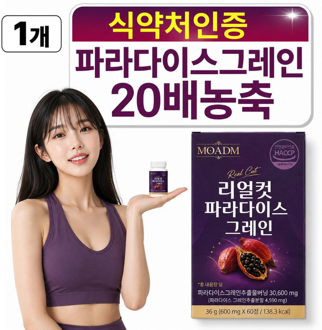파라다이스 그래인 식약청인증 그레인 파라돌 60정 / 12박스구매시 데이즈온 파라다이스그레인 버닝 정품 증정, 1개, 600g