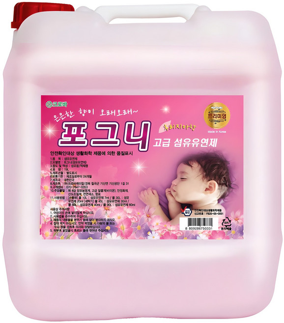 크로바 대용량 섬유유연제 포그니 플로랄후리지아 가정 업소용, 19L, 1개