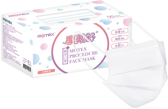 MOTEX 摩戴舒醫用口罩 成人平面 外耳掛 (新盒裝), 白色, 50片, 1個
