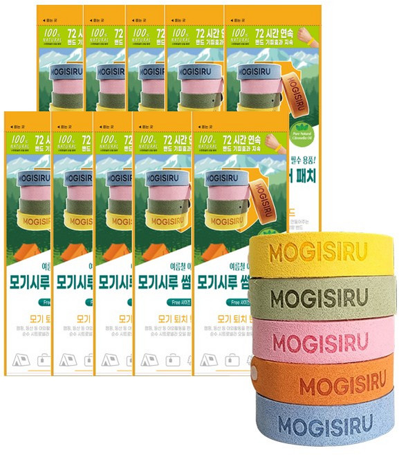 모기시루 야외활동 아로마 오일 방향밴드, 핑크, 20세트