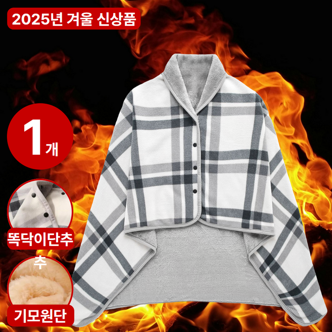 노비에 고급 극세사 똑닥이 무릎담요