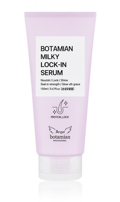 보타미안 밀키 락인 헤어세럼, 1개, 150ml