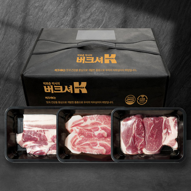 버크셔K 지리산흑돼지 한돈 선물세트 돼지갈비 찜용 4kg, 1세트