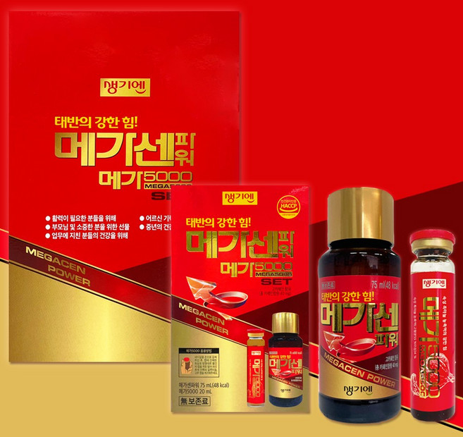 보고신약 생기엔 메가센 파워 75mL+메가 5000 20mL 세트 태반, 75ml, 1개, 1개