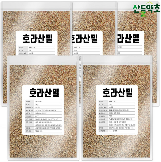 햇 호라산밀 1kg 호라산 밀 쌀 2023년 수입입고, 5개