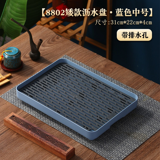 多功能廚房瀝水托盤：水果盤、茶盤、收納盤三合一 廚房用品收納瀝水好幫手, 1個, 矮款【中號】藍, 藍