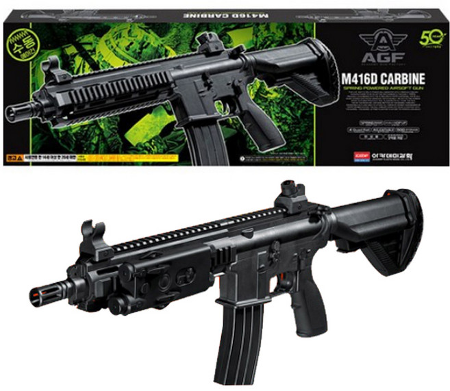 아카데미과학 M416D 에어건 BB탄총 17117, 1개