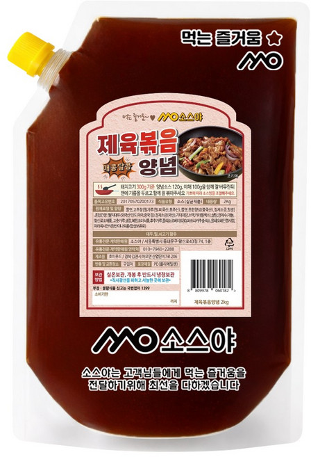 소스야 제육볶음 두루치기 양념 소스, 1개, 2kg