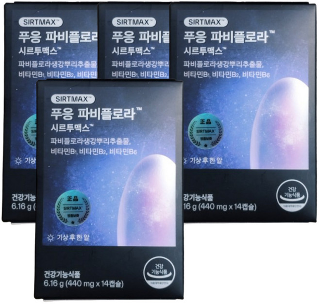 푸응 파비플로라 시르투맥스 다이어트 보조제, 4박스, 14회분